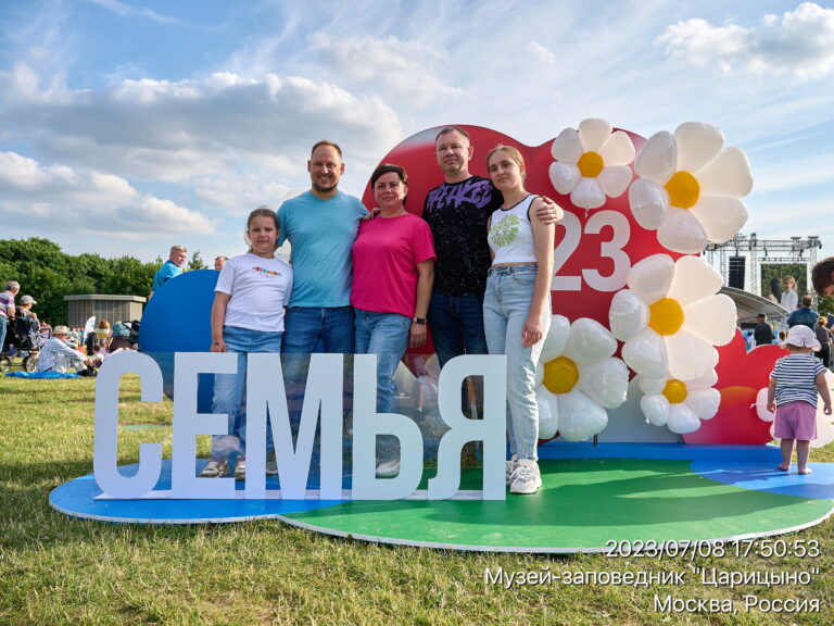 2023-07-08 17-50-53