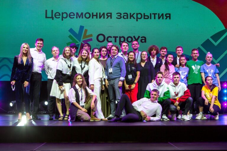 Остова