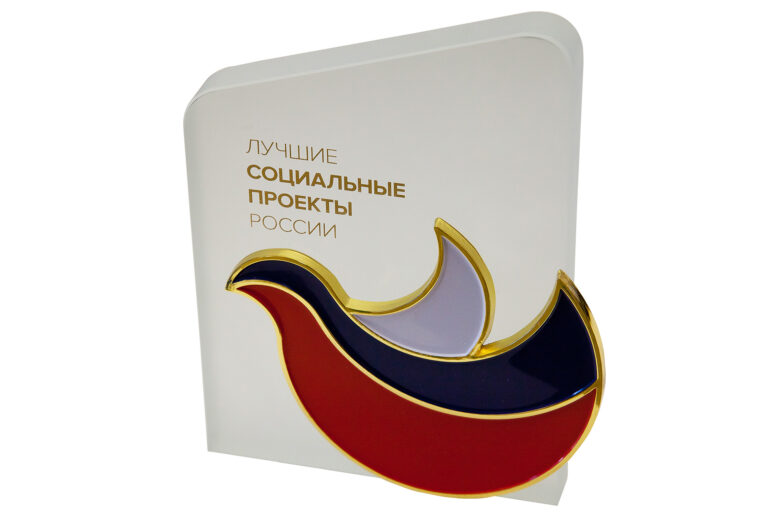 Статуэтка 2