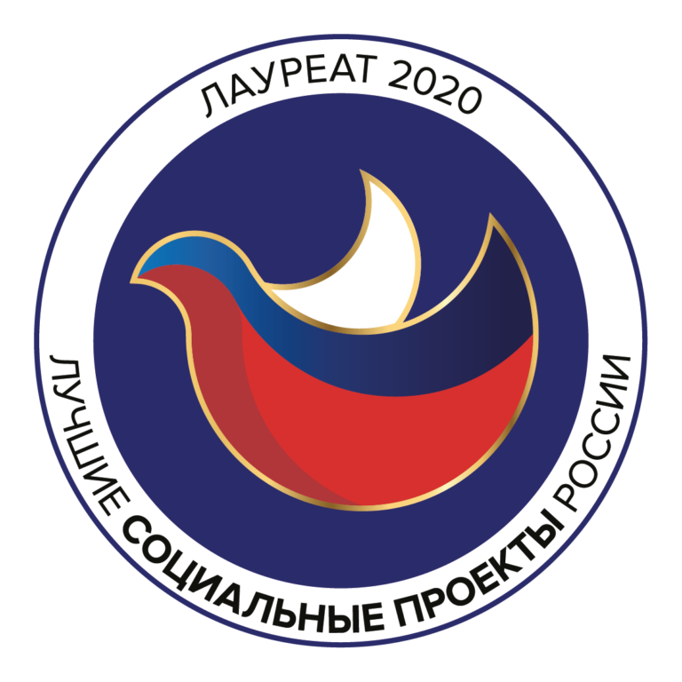 лого лауреата ЛСПР_СИНИЙ